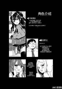 Page 3 of 生意気メスガキに催眠指導～わからせ完了～サンプル - preview thumbnail