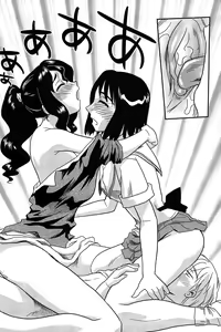 Page 203 of Kumo no Michi - preview thumbnail