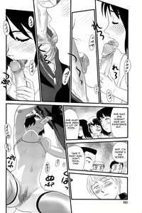 Page 61 of Kumo no Michi - preview thumbnail