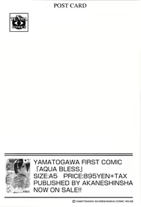 Page 6 of Witchcraft (uncensored) - preview thumbnail