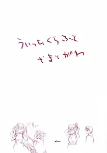Page 8 of Witchcraft (uncensored) - preview thumbnail