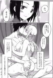 Page 19 of TS tensei erufu hime wa sazukaritai - preview thumbnail