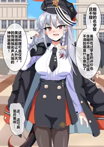 Page 117 of dosukebe-na-kaibu2 gehena henn【机翻】 - preview thumbnail