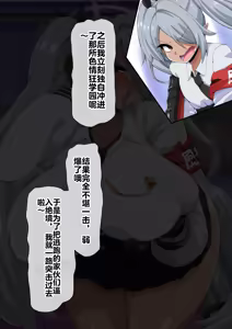 Page 15 of dosukebe-na-kaibu2 gehena henn【机翻】 - preview thumbnail