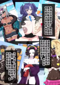 Page 2 of dosukebe-na-kaibu2 gehena henn【机翻】 - preview thumbnail