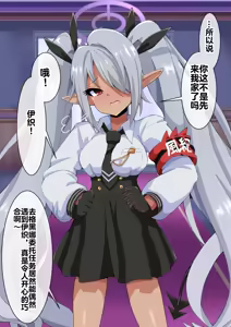 Page 3 of dosukebe-na-kaibu2 gehena henn【机翻】 - preview thumbnail