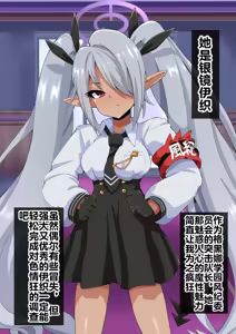 Page 4 of dosukebe-na-kaibu2 gehena henn【机翻】 - preview thumbnail