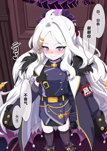 Page 62 of dosukebe-na-kaibu2 gehena henn【机翻】 - preview thumbnail