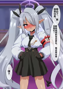 Page 7 of dosukebe-na-kaibu2 gehena henn【机翻】 - preview thumbnail