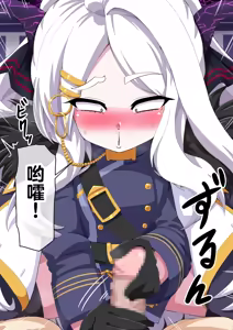 Page 81 of dosukebe-na-kaibu2 gehena henn【机翻】 - preview thumbnail