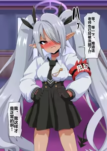 Page 9 of dosukebe-na-kaibu2 gehena henn【机翻】 - preview thumbnail