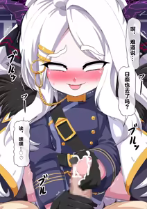 Page 92 of dosukebe-na-kaibu2 gehena henn【机翻】 - preview thumbnail