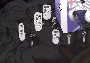 Page 95 of dosukebe-na-kaibu2 gehena henn【机翻】 - preview thumbnail