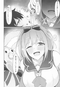 Page 3 of Kishi-san wa mou~... Watashi no Mono desu - preview thumbnail