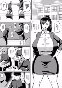 Original Onna Kyoushi Saimin Manga — hentai manga cover on Fhentai