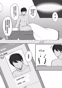 Page 12 of ロザンナ - preview thumbnail