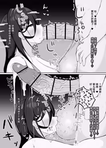 Page 4 of ギルティ - preview thumbnail