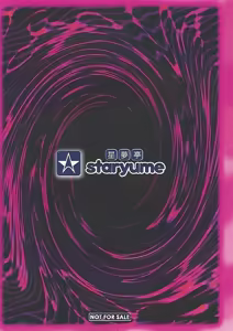 Page 12 of Overlay Magic 6 Junbigou - preview thumbnail