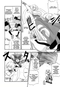 Page 42 of Charge Kanryou Adrenalinlin | Адреналинлин - preview thumbnail