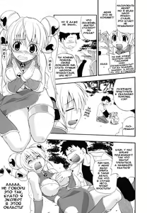 Page 9 of Charge Kanryou Adrenalinlin | Адреналинлин - preview thumbnail