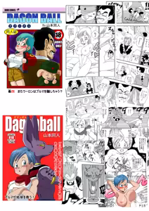 Page 23 of Dagon Ball - Punishment In Pilaf's Castle | Punizioni Al Castello Di Pilaf (decensored) - preview thumbnail