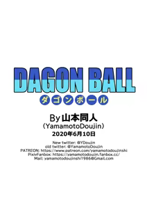 Page 25 of Dagon Ball - Punishment In Pilaf's Castle | Punizioni Al Castello Di Pilaf (decensored) - preview thumbnail