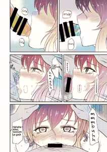Page 25 of Reincarnation - preview thumbnail