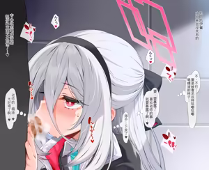 Page 20 of 友達の代わりに性欲処理を買って出たKさんのお話 - preview thumbnail