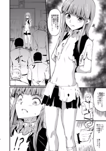 Page 3 of WHITE FESTIVAL - preview thumbnail