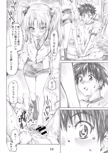 Page 11 of Hoshi no Shoujo wa,Yarashii Shoujo. - preview thumbnail