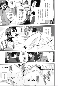 Page 27 of Tatsumi-senpai wa Akiramenai! ~Konomi no Toshigoro ni TS suru Sekai de Onanie Zanmai kara no Kouhai to Namahame Ecchi!!~ - preview thumbnail