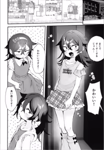 Page 30 of Tatsumi-senpai wa Akiramenai! ~Konomi no Toshigoro ni TS suru Sekai de Onanie Zanmai kara no Kouhai to Namahame Ecchi!!~ - preview thumbnail