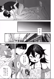 Page 51 of Tatsumi-senpai wa Akiramenai! ~Konomi no Toshigoro ni TS suru Sekai de Onanie Zanmai kara no Kouhai to Namahame Ecchi!!~ - preview thumbnail