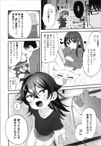 Page 10 of Tatsumi-senpai wa Akiramenai! ~Konomi no Toshigoro ni TS suru Sekai de Onanie Zanmai kara no Kouhai to Namahame Ecchi!!~ - preview thumbnail