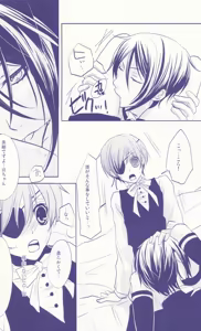 Page 13 of Honey So Sweet (RAW)- Zetsujoka - preview thumbnail