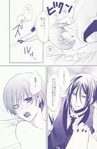 Page 16 of Honey So Sweet (RAW)- Zetsujoka - preview thumbnail