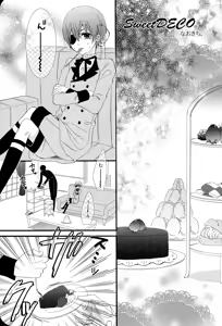 Page 42 of Sweet DECO - preview thumbnail