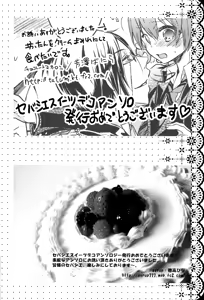 Page 59 of Sweet DECO - preview thumbnail