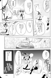 Page 10 of Sweet DECO - preview thumbnail