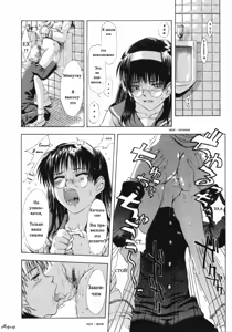 Page 12 of ♭37℃ Ch. 1 - preview thumbnail