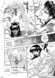 Page 24 of ♭37℃ Ch. 1 - preview thumbnail