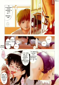 Page 5 of ♭37℃ Ch. 1 - preview thumbnail