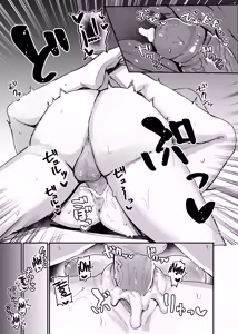 Page 30 of Kouhai JK ni Semararete Amaama Semerare Nagasare Ecchi suru Hanashi｜La Historia de cómo mi Kouhai me Acorraló y Terminé Teniendo Sexo con Ella (decensored) - preview thumbnail