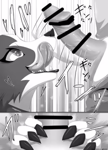 Page 13 of Bad Dog - preview thumbnail