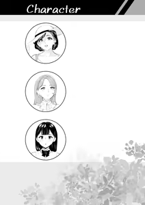 Page 3 of Kaoru x Seira x Shiho Mitchaku  Les Sca Play - preview thumbnail