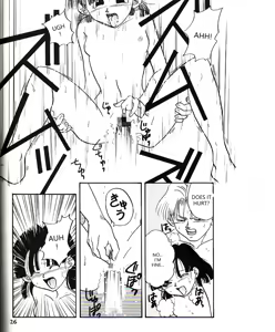 Page 25 of Lolita - preview thumbnail
