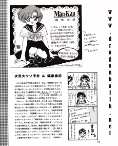 Page 32 of Lolita - preview thumbnail