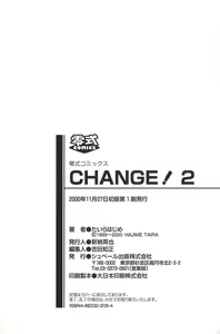Page 189 of Change! 2 - preview thumbnail