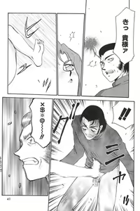 Page 42 of Change! 2 - preview thumbnail