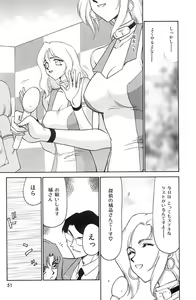 Page 52 of Change! 2 - preview thumbnail
